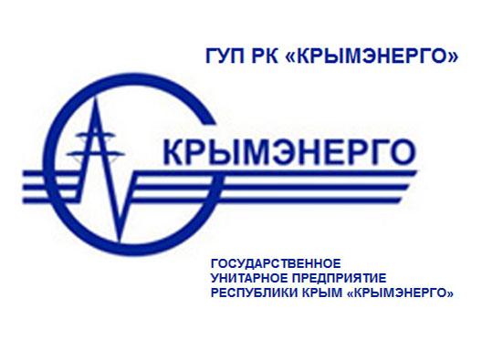 Обследование и инвентаризация электро сетей